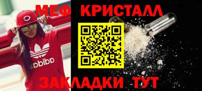 альфа пвп VHQ Краснознаменск