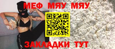 бошки Краснокаменск