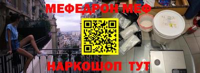 альфа пвп VHQ Краснознаменск