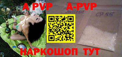 каннабис Краснодар