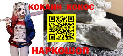 бошки Краснокаменск