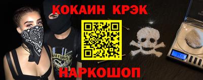 альфа пвп VHQ Краснознаменск