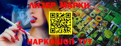 бошки Краснокаменск