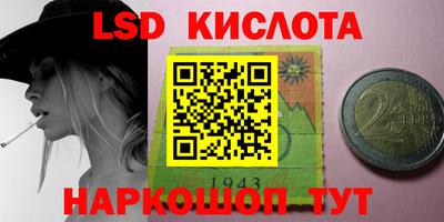 каннабис Краснодар