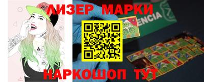 бошки Краснокаменск
