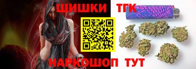 бошки Краснокаменск