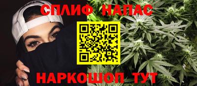бошки Краснокаменск