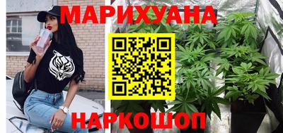 бошки Краснокаменск