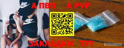 бошки Краснокаменск