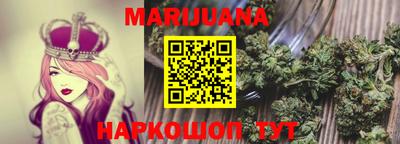 каннабис Краснодар