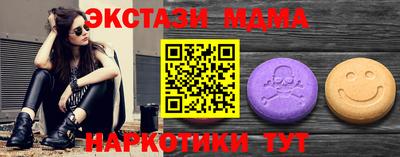 бошки Краснокаменск