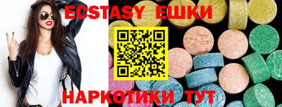бошки Краснокаменск
