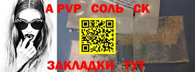 каннабис Краснодар