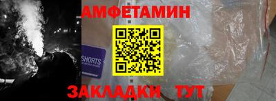 бошки Краснокаменск