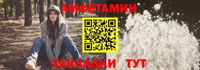альфа пвп VHQ Краснознаменск
