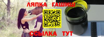 альфа пвп VHQ Краснознаменск