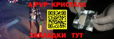 бошки Краснокаменск