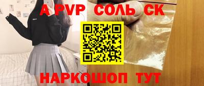 каннабис Краснодар