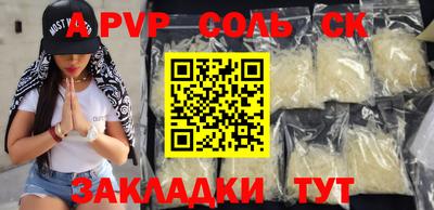 каннабис Краснодар