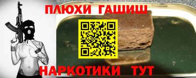 каннабис Краснодар