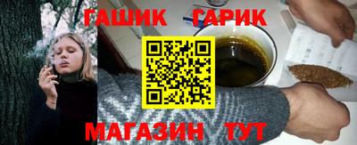 каннабис Краснодар