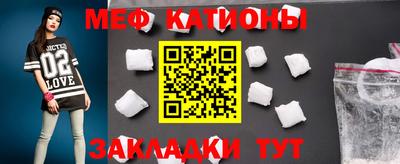каннабис Краснодар