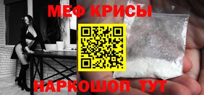 альфа пвп VHQ Краснознаменск