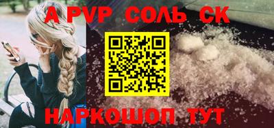 бошки Краснокаменск