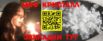 альфа пвп VHQ Краснознаменск