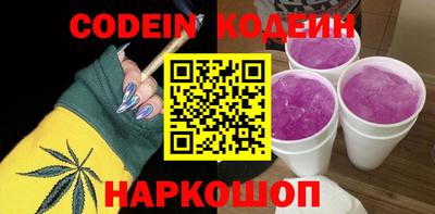 альфа пвп VHQ Краснознаменск