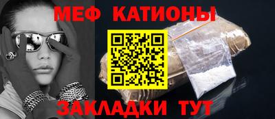 альфа пвп VHQ Краснознаменск