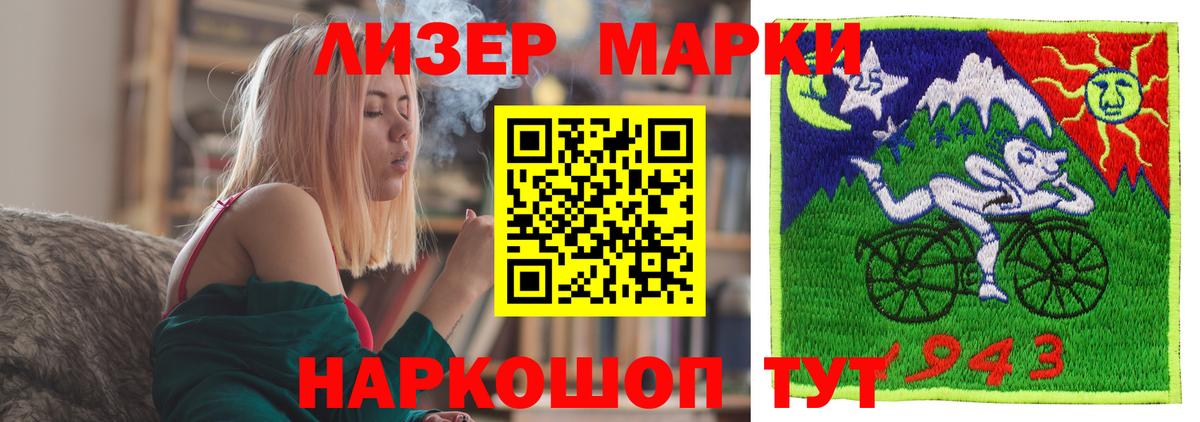 ЛСД экстази ecstasy  ЛСД экстази  Вход с VPN  Саратов  Лсд 25 экстази кислота 