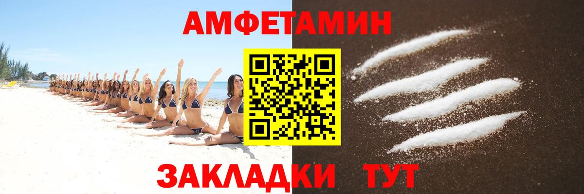 Саратов  Первитин кристалл  Вход с VPN 