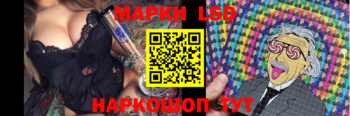 Марки N-bome 1,8мг  Вход с VPN  Наркотические марки  Саратов 