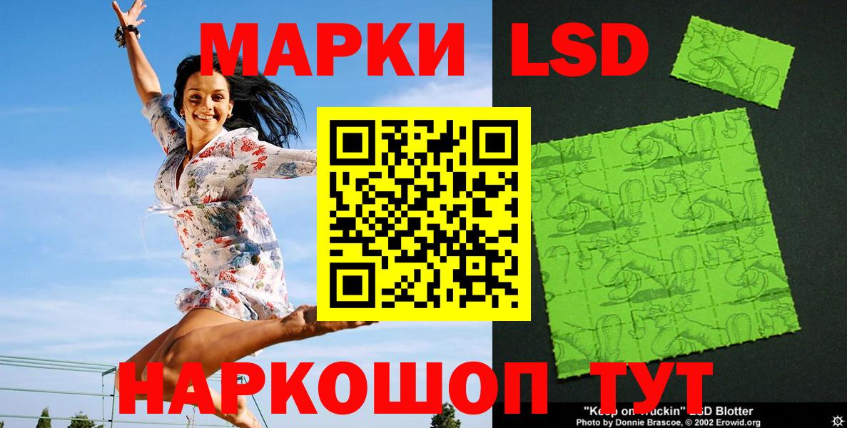 Марки 25I-NBOMe 1,5мг Саратов