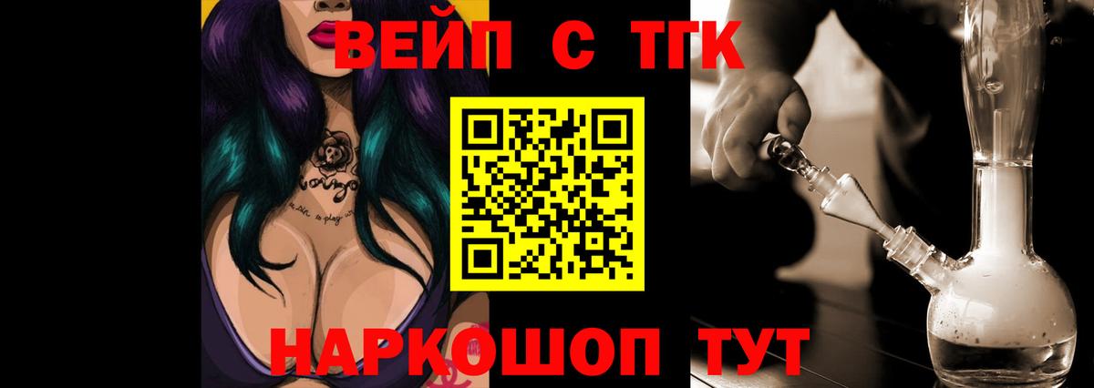 Саратов  ТГК THC oil  Дистиллят ТГК Wax  Вход с VPN 