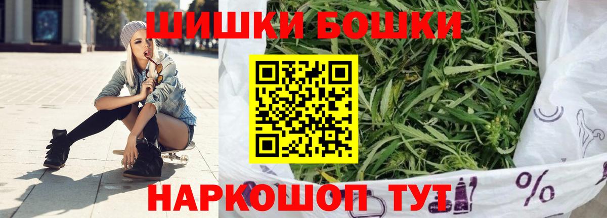МАРИХУАНА SATIVA & INDICA  Вход с VPN  Саратов  МАРИХУАНА SATIVA & INDICA 